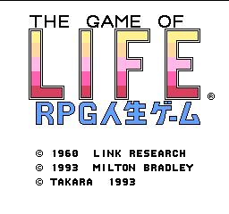RPG Jinsei Game Title Screen